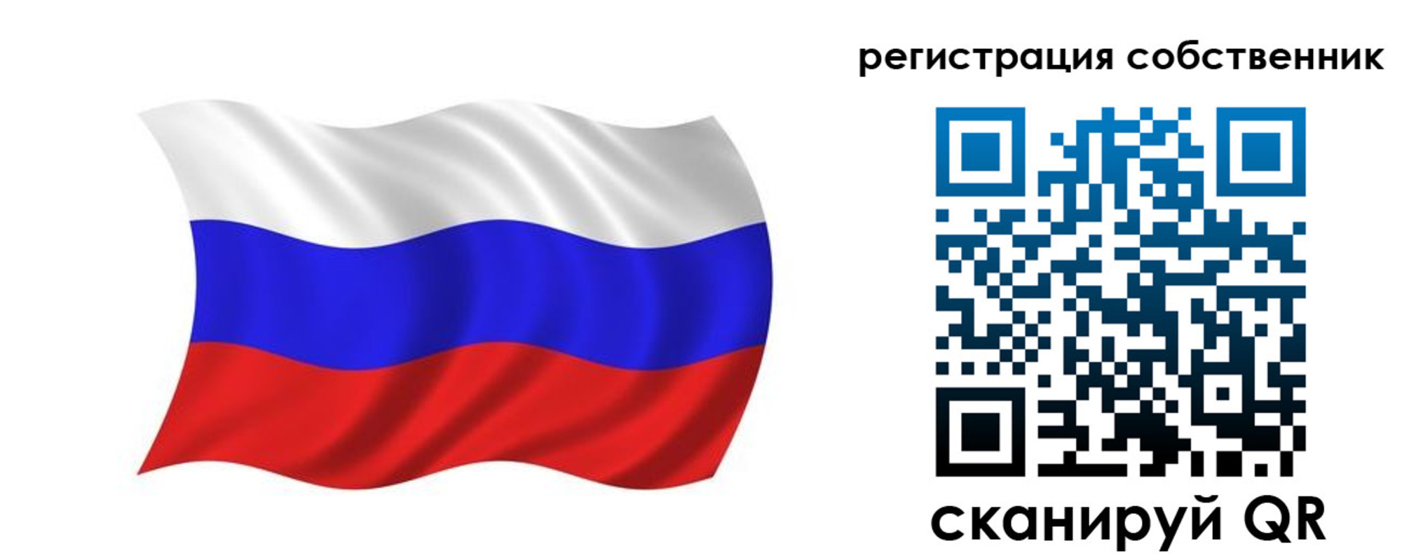 прописка паспорт в Алейске